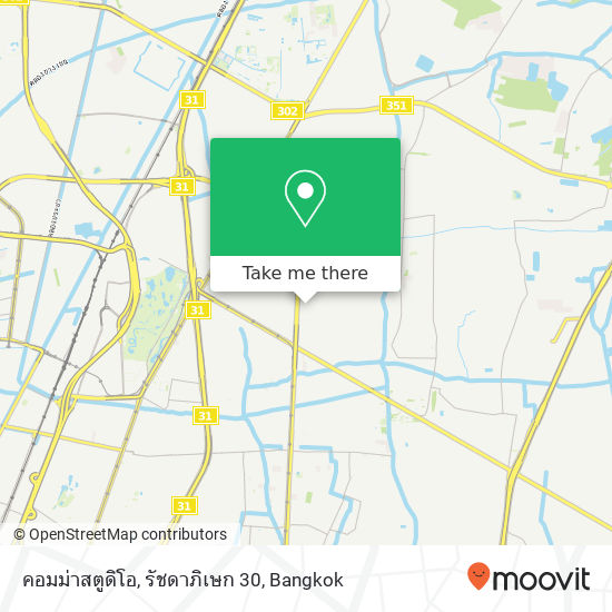 คอมม่าสตูดิโอ, รัชดาภิเษก 30 map