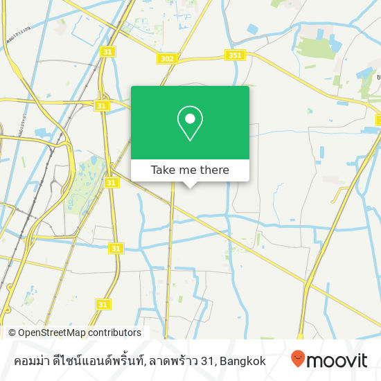 คอมม่า ดีไซน์แอนด์พริ้นท์, ลาดพร้าว 31 map