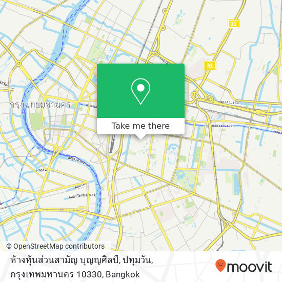 ห้างหุ้นส่วนสามัญ บุญญศิลป์, ปทุมวัน, กรุงเทพมหานคร 10330 map