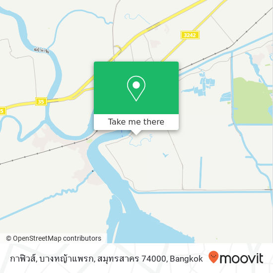 กาฟิวส์, บางหญ้าแพรก, สมุทรสาคร 74000 map