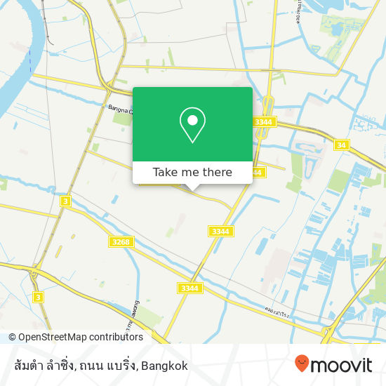 ส้มตำ ลำซิ่ง, ถนน แบริ่ง map