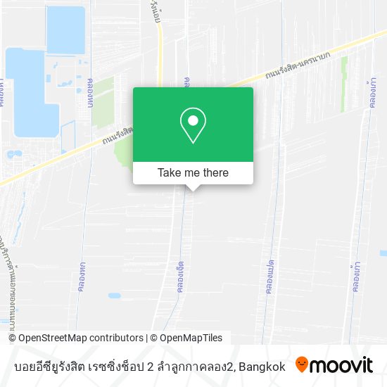 บอยอีซียูรังสิต เรซซิ่งช็อป 2 ลำลูกกาคลอง2 map