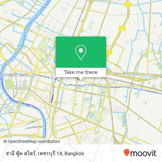 ชาลี ฟู้ด สโตร์, เพชรบุรี 18 map