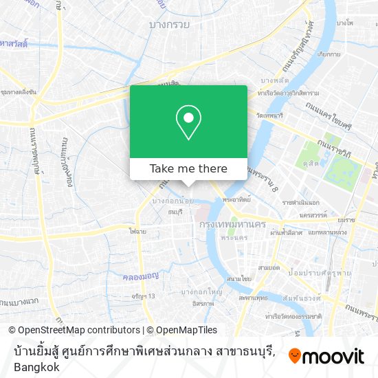 บ้านยิ้มสู้ ศูนย์การศึกษาพิเศษส่วนกลาง สาขาธนบุรี map