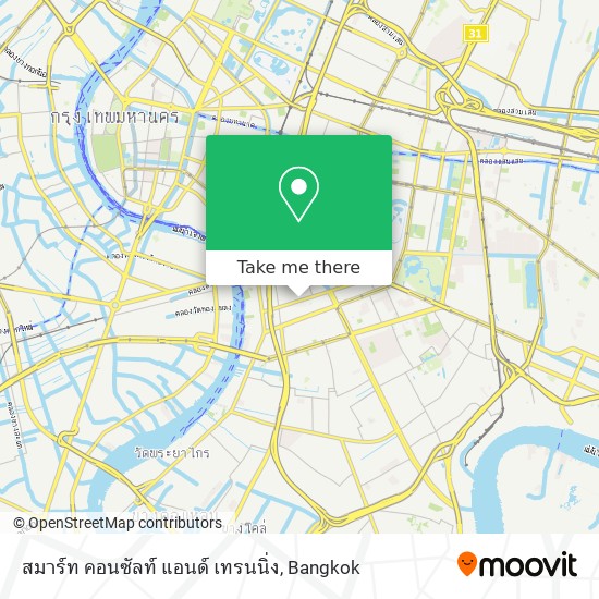 สมาร์ท คอนซัลท์ แอนด์ เทรนนิ่ง map