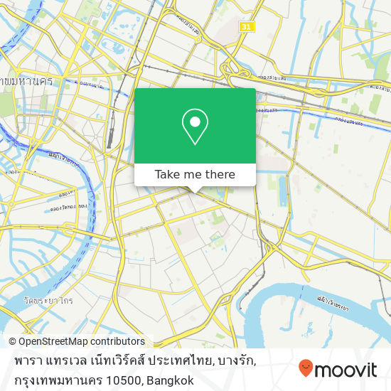 พารา แทรเวล เน็ทเวิร์คส์ ประเทศไทย, บางรัก, กรุงเทพมหานคร 10500 map