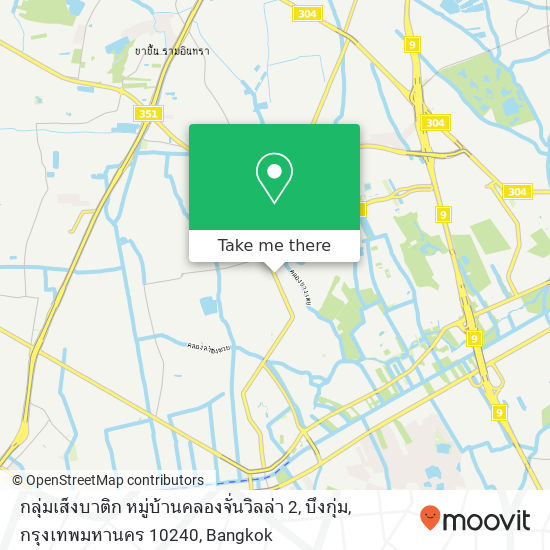 กลุ่มเส็งบาติก หมู่บ้านคลองจั่นวิลล่า 2, บึงกุ่ม, กรุงเทพมหานคร 10240 map