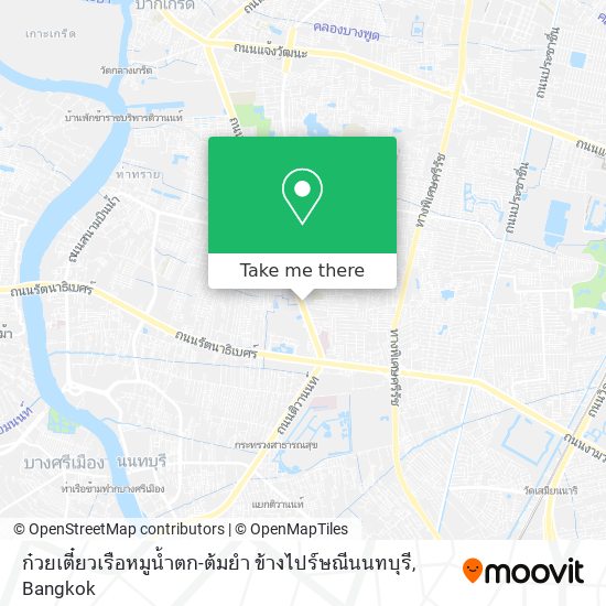 ก๋วยเตี๋ยวเรือหมูน้ำตก-ต้มยำ ข้างไปร์ษณีนนทบุรี map