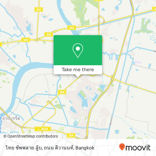 ไทย ซัพพลาย ลู้บ, ถนน ติวานนท์ map