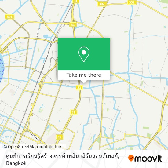 ศูนย์การเรียนรู้สร้างสรรค์ เพลิน เลิร์นแอนด์เพลย์ map