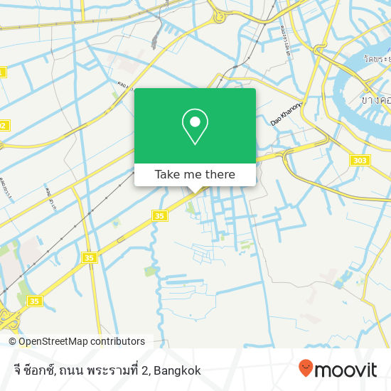 จี ซ็อกซ์, ถนน พระรามที่ 2 map