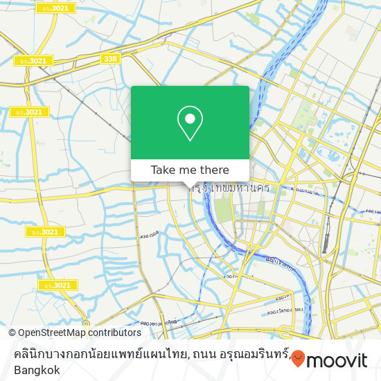 คลินิกบางกอกน้อยแพทย์แผนไทย, ถนน อรุณอมรินทร์ map