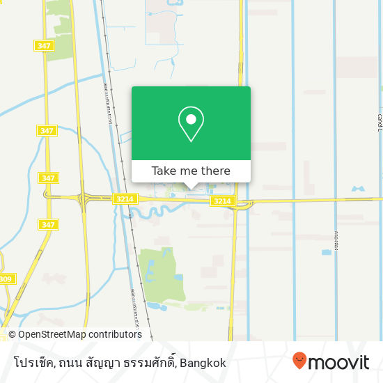 โปรเช็ค, ถนน สัญญา ธรรมศักดิ์ map