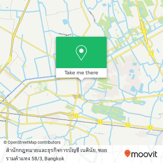 สำนักกฎหมายและธุรกิจการบัญชี เนตินัย, ซอย รามคำแหง 58 / 3 map