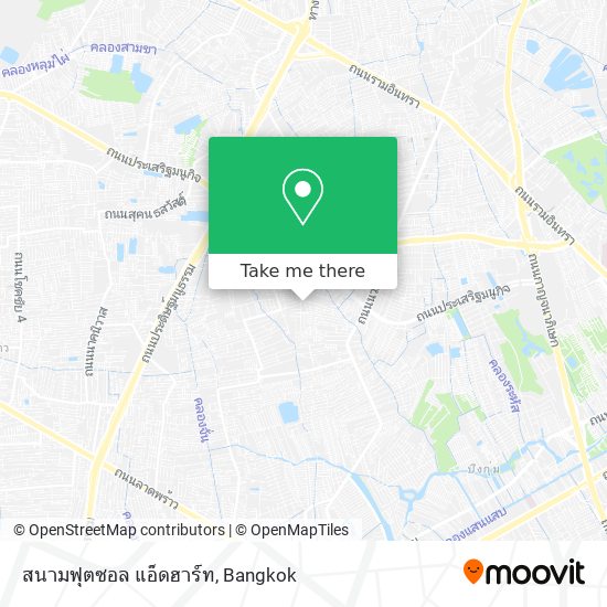 สนามฟุตซอล แอ็ดฮาร์ท map