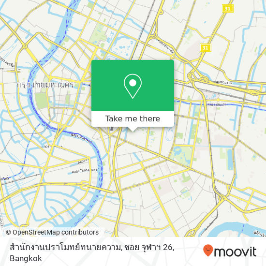 สำนักงานปราโมทย์ทนายความ, ซอย จุฬาฯ 26 map