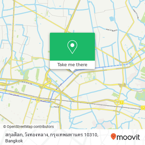 สกุลดิลก, วังทองหลาง, กรุงเทพมหานคร 10310 map