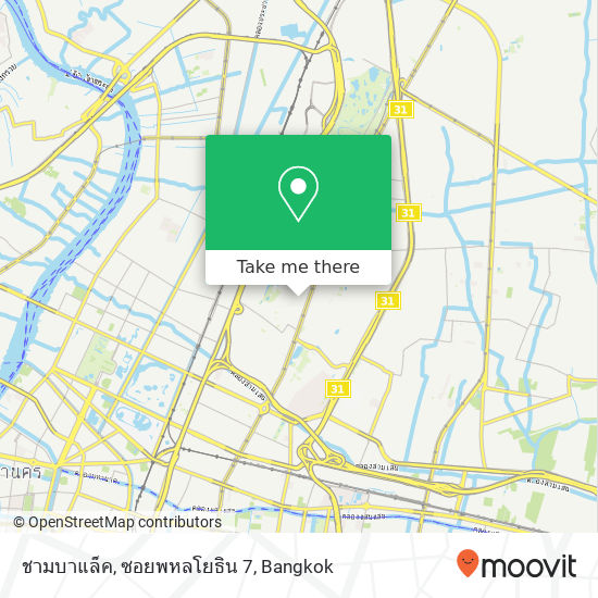 ชามบาแล็ค, ซอยพหลโยธิน 7 map