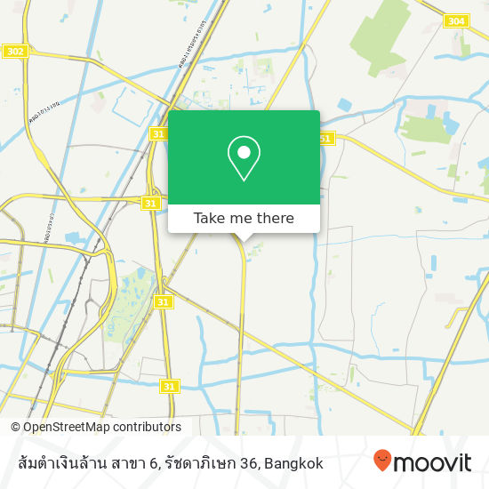 ส้มตำเงินล้าน สาขา 6, รัชดาภิเษก 36 map