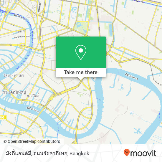 มังกี้แอนด์มี, ถนนรัชดาภิเษก map