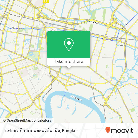 แฟบแคร์, ถนน พละพงศ์พานิช map