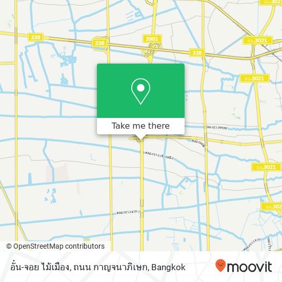 อั๋น-จอย ไม้เมือง, ถนน กาญจนาภิเษก map