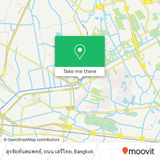 สุรชัยทันตแพทย์, ถนน เสรีไทย map