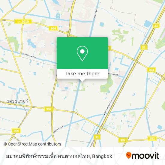 สมาคมพิทักษ์ธรรมเพื่อ คนตาบอดไทย map