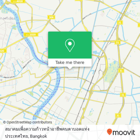 สมาคมเพื่อความก้าวหน้าอาชีพคนตาบอดแห่งประเทศไทย map