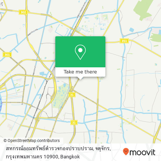 สหกรณ์ออมทรัพย์ตำรวจกองปราบปราม, จตุจักร, กรุงเทพมหานคร 10900 map