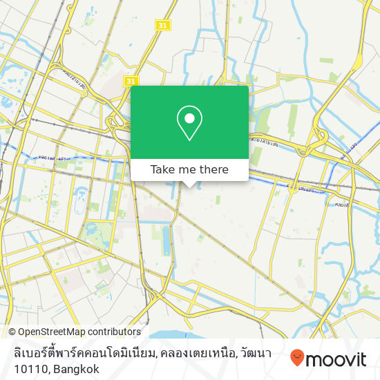 ลิเบอร์ตี้พาร์คคอนโดมิเนียม, คลองเตยเหนือ, วัฒนา 10110 map