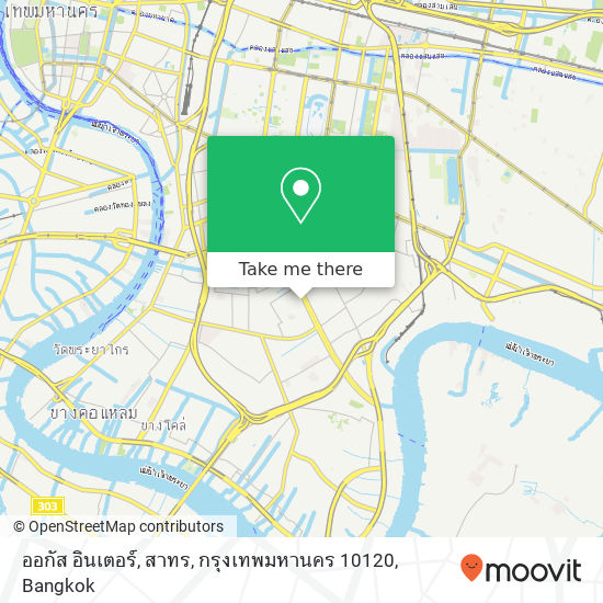 ออกัส อินเตอร์, สาทร, กรุงเทพมหานคร 10120 map