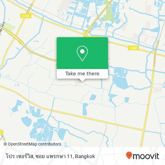 โปร เซอร์วิส, ซอย แพรกษา 11 map