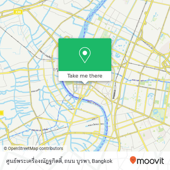 ศูนย์พระเครื่องณัฏฐกิตติ์, ถนน บูรพา map