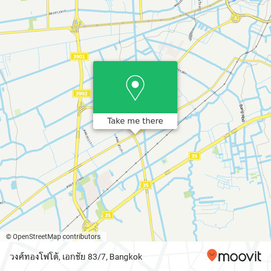 วงศ์ทองโฟโต้, เอกชัย 83/7 map