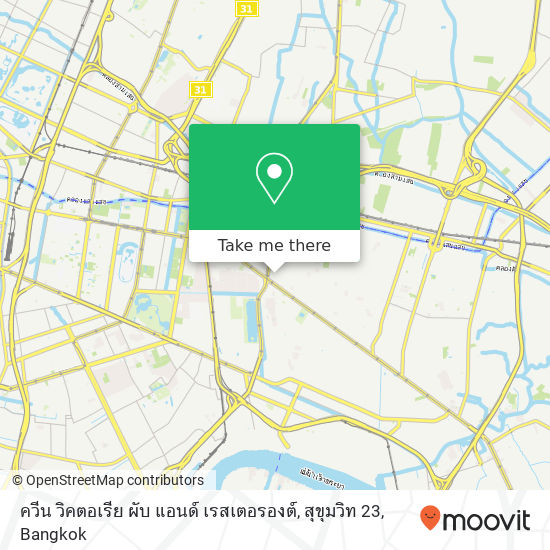 ควีน วิคตอเรีย ผับ แอนด์ เรสเตอรองต์, สุขุมวิท 23 map