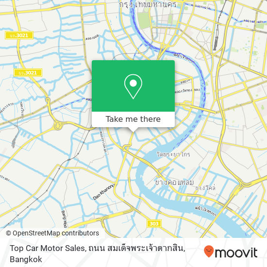 Top Car Motor Sales, ถนน สมเด็จพระเจ้าตากสิน map