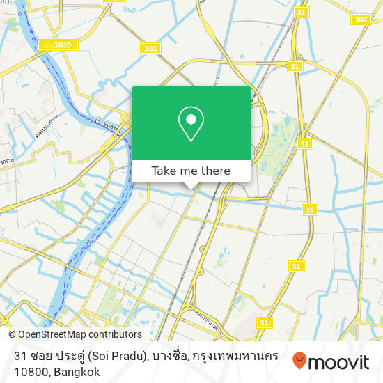 31 ซอย ประดู่ (Soi Pradu), บางซื่อ, กรุงเทพมหานคร 10800 map