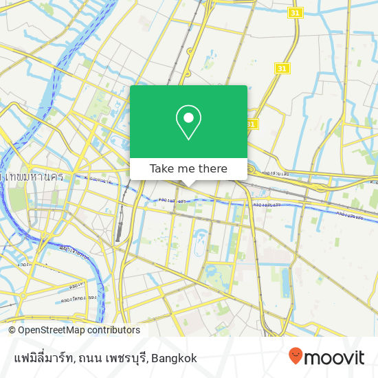 แฟมิลี่มาร์ท, ถนน เพชรบุรี map