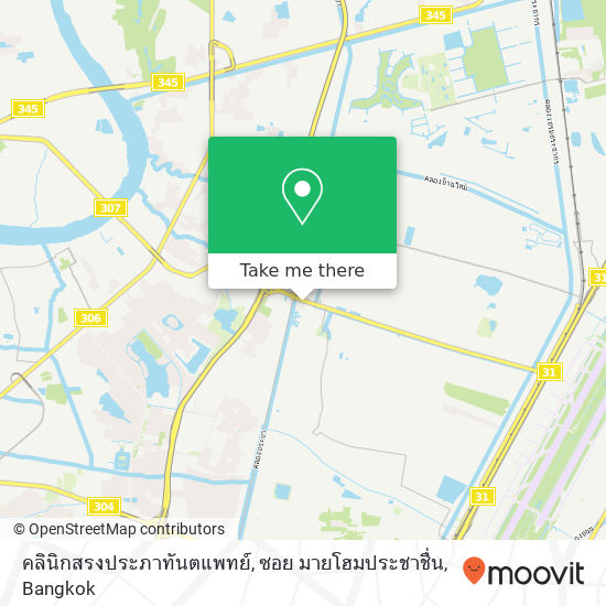 คลินิกสรงประภาทันตแพทย์, ซอย มายโฮมประชาชื่น map