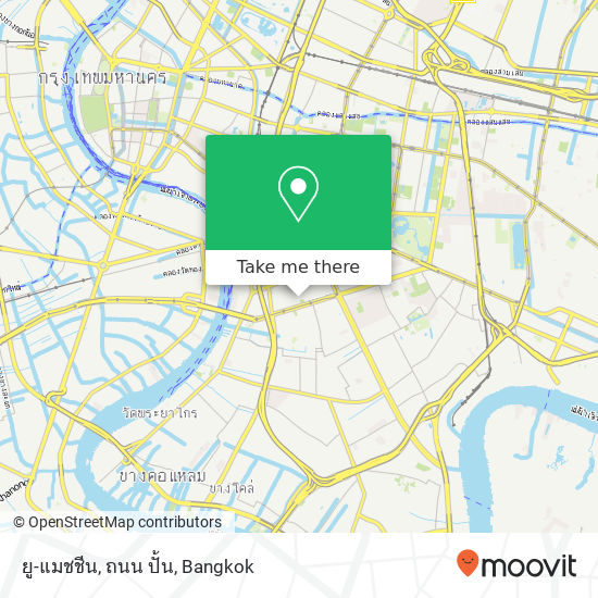 ยู-แมชชีน, ถนน ปั้น map