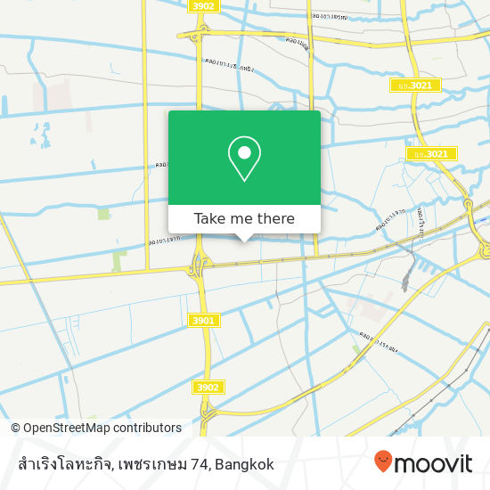 สำเริงโลหะกิจ, เพชรเกษม 74 map