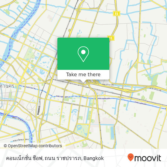 คอนเน็กชั่น ช๊อฟ, ถนน ราชปรารภ map