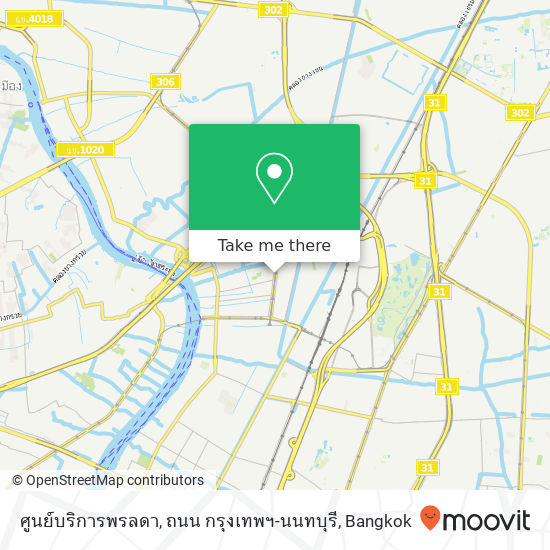 ศูนย์บริการพรลดา, ถนน กรุงเทพฯ-นนทบุรี map