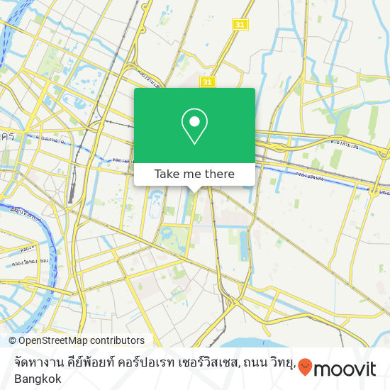 จัดหางาน คีย์พ้อยท์ คอร์ปอเรท เซอร์วิสเซส, ถนน วิทยุ map