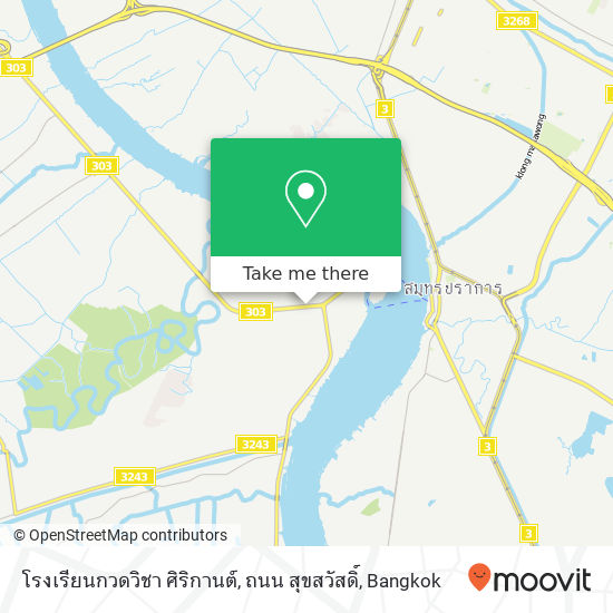 โรงเรียนกวดวิชา ศิริกานต์, ถนน สุขสวัสดิ์ map