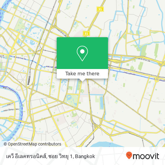 เควี อีเลคทรอนิคส์, ซอย วิทยุ 1 map