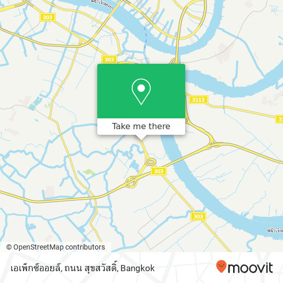 เอเพ็กซ์ออยล์, ถนน สุขสวัสดิ์ map