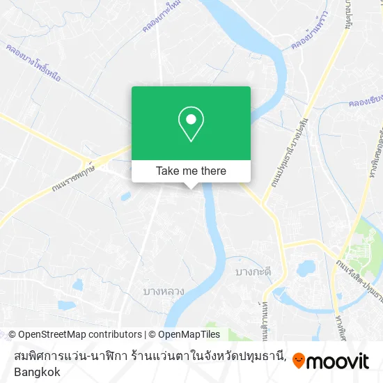 สมพิศการแว่น-นาฬิกา ร้านแว่นตาในจังหวัดปทุมธานี map