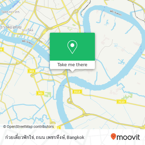 ก๋วยเตี๋ยวฟักไข่, ถนน เพชรหึงษ์ map